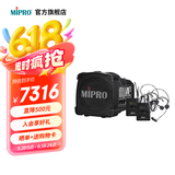 MIPRO咪宝MA-100DBII户外音响便携式移动蓝牙手提音箱话筒扩音器教师导游专用扩音一体机带话筒麦克风 配双头戴话筒