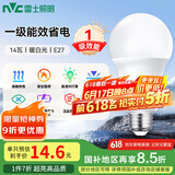 雷士（NVC）LED灯泡球泡家用商用大功率节能14瓦暖白4000K【一级能效】