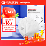霍尼韦尔（Honeywell）KN95口罩 H950 10只/包 防沙尘暴飞沫工业粉尘花粉薄款防尘