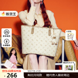纽芝兰（NUCELLE）【明星同款】飞马托特包包女款2025单肩通勤女包520生日礼物