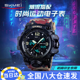 时刻美（skmei）学生手表防水运动电子表初高中生青少年儿童潮流时尚男1155B迷彩