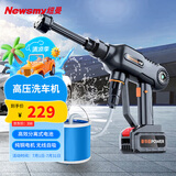 纽曼（Newsmy）高压洗车机3mpa 22500mAh家用清洗机高压洗车水枪洗车神器