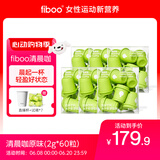 FIBOO清晨咖消水黑咖啡速溶冻干无蔗糖冲泡随行杯咖啡粉纯粹无酸水肿 【60杯】 清晨咖原味丨进阶