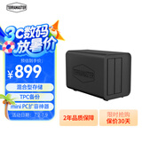 铁威马（TERRA MASTER）D5 Hybrid 5盘位混合型磁盘阵列盒 阵列柜 硬盘盒（2+3）适用Macmini/NAS扩展存储