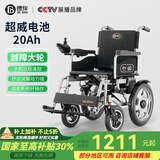 德伴电动轮椅老年人全自动轻便可折叠旅行残疾专用智能可躺代步车 【6401越障大轮】500W+远程遥控 铅酸20A