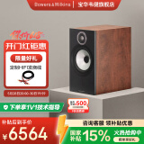 宝华韦健（B&W）600系列606 S3无源音响音箱 2.0书架音箱 家用音响 家庭影院 发烧级HIFI高保真音响 对箱 红樱木色