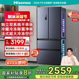 海信冰箱525L双系统法式多门四开门家用一级能效无霜家电国家补贴20%以旧换新BCD-525WNK1PU灰