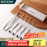 拜杰304蟹八件吃蟹工具套装螃蟹工具大闸蟹不锈钢蟹针剥蟹钳蟹