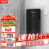 格林姆斯（GLEMOS）即热式电热水器 双显变频恒温8500W功率可调过水热家用小型速热免储水直热式电热水器 7500W /WZLR-L2-75【智能变频恒温】