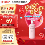 贝亲（Pigeon）桃叶精华 婴儿液体爽身露 家庭装 四季通用 480ml IA286
