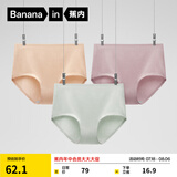蕉内银皮311S女士内裤高腰纯棉无痕7A抗菌透气条纹防夹臀三角裤3件装 【高腰】奶油肤+浅青釉+藕紫 3条 L