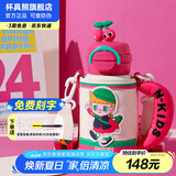 杯具熊（BEDDYBEAR）开口笑儿童双饮保温杯男女小学生宝宝吸管水杯送礼保温壶女士杯子 熊孩子双饮保温杯-优等生600ml