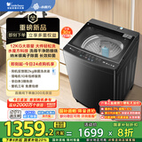 小天鹅（LittleSwan）波轮洗衣机全自动 12公斤大容量 水魔方防缠绕【TB12M09T】家电国家补贴20%  除菌除螨 一级能效