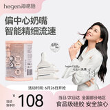 HEGEN海格恩新生儿奶嘴0-6个月以上超软硅胶仿母乳偏心奶嘴防胀气 Y字辅食奶嘴 6月+ 2只装