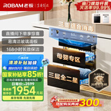 老板（Robam）盐系XZ78-G1厨房餐具消毒碗柜家用大容量三层嵌入式婴儿奶瓶烘干消毒一体机【国家补贴】低温快消