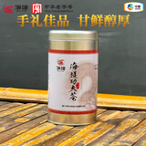 中茶海堤福建功夫红茶小包装 口粮茶 XBT322罐装125g