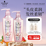 施华蔻（Schwarzkopf）氨基酸赋活修护洗护套装(洗发水600ml+润发乳400ml 改善毛躁）