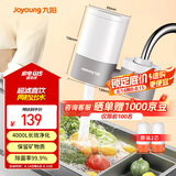 九阳（Joyoung）净水器水龙头家用台式前置厨房自来水过滤器超滤龙头机JYW-TC06 二芯装【超滤款】