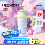 BABLOV花伴森保温杯女士大容量学生陶瓷内胆茶水分离吸管水杯子1250ml