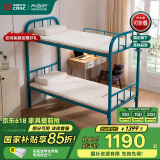 大自然 山棕午睡便携护脊多功能 可折叠宿舍棕榈床垫子【状元学生床垫】 问鼎4CM（长度可调1900） 80*200
