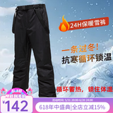 牧途雪（MUTUSNOW） 滑雪裤男士户外登山单双板加厚夹棉防风保暖耐磨背带雪地裤 1908 1908男黑裤 XL