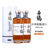 芳鹤（Yoshitsuru）星空珍藏版 日本原瓶进口威士忌 700ml*2瓶 双支装