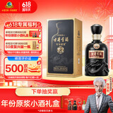 古井贡酒 年份原浆 中国香古8 浓香型白酒 42度 500ml*1瓶 单瓶装