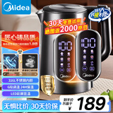 美的（Midea）电热水壶烧水壶自动断电保温一体316L不锈钢 1.7升恒温壶彩屏触控保温水壶自动断电SHE1750