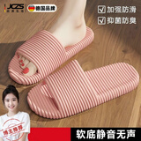 JCZS德国品牌防臭拖鞋女2025室内家居静音学生宿舍洗澡防滑eva凉拖男 粉色【EVA一体成型静音不臭脚】 36-37 【标准码】