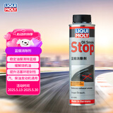 力魔（LIQUI MOLY）德国原装进口蓝烟消除剂 缓解烧机油  300ml 汽车用品