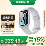 小米（MI）手环9Pro银色 智能手环 高精度运动健康 睡眠呼吸暂停监测 心率血氧监测运动手环送男友送女友
