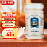 北大荒 东北黑蜂 椴树冰天雪蜜 纯蜂蜜380g压榨成熟蜜牛奶伴侣冲饮礼品