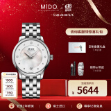 美度（MIDO）瑞士手表贝伦赛丽晨夕长动能真钻手表自动机械女表 M039.207.11.106.00