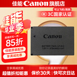 佳能（Canon） lp-e12原装电池 m50电池 适用M50二代 M200 M100 100d  相机锂电池  佳能原装E12电池简包