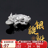 銀器天下 银叶子泡茶999足银茶滤煮水煮茶神器软化水质鱼茶宠摆件观赏收藏 银〖貔貅〗约4.3克