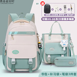 青春最好时减负书包初中女生大容量高颜值双肩包大学生高中生小学生双肩背包 绿色三件套【赠品五件套】