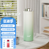 花间道焖茶杯保温杯男士父亲节礼物大容量茶杯个人专用泡茶车载水杯 420ml渐变绿