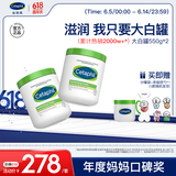 丝塔芙舒润保湿大白罐550g两只装不含烟酰胺补水身体乳杨幂同款敏肌