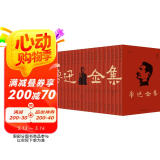 鲁迅全集（全20卷）（鲁迅先生纪念委员会编著）真正无删改全本  双封设计 外封进口牛皮纸印刷  质地精美