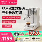 客浦CP239咖啡机意式全半自动专业家用浓缩小型蒸汽打奶泡办公室 米白色