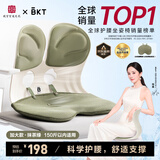 BKT护腰坐垫久坐神器人体工学坐姿椅汽车透气坐垫夏天靠背垫腰托送礼 加大抹茶绿+坐垫套【150斤以内】