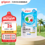 贝亲（Pigeon）奶瓶清洗剂 洗奶嘴果蔬水杯餐具玩具 补充装 600ml MA28