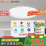 FSL佛山照明卧室吸顶灯LED智能餐厅灯护眼全光谱灯具智薄36W包安装