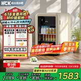 哈士奇【墩墩吧Mini-HCK】118升一级能效家用冰箱客厅办公室冰吧饮料保鲜冷藏SC-130RD-S奶茶色