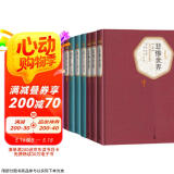 世界十大名著上套装共5种8册 悲惨世界 战争与和平 巴黎圣母院 童年·在人间·我的大学