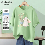 La Chapelle Sport拉夏贝尔纯棉t恤女装夏季透气运动宽松短袖女休闲时尚潮牌上衣服 【100%纯棉】果绿色(希望之光) S /155【精选新疆长绒棉】