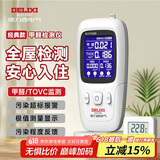 德力西电气（DELIXI ELECTRIC）甲醛检测仪室内空气质量检测仪家用测甲醛仪器甲醛测试仪 六合一