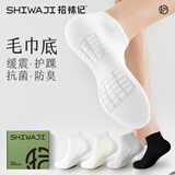 拾袜记运动袜子男士船袜夏薄款加厚毛巾底【缓震减压】抑菌防臭白色短袜