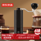 京东京造 手摇磨豆机手动咖啡豆研磨机便携手磨咖啡机七星磨豆机新婚礼物