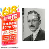 哈耶克论哈耶克：对谈式自传 京东超级618
